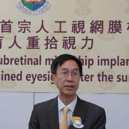 Prof. David Wong